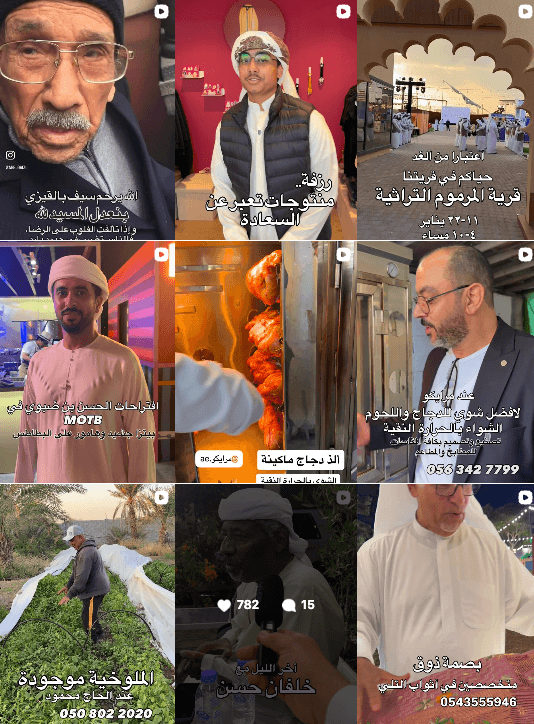 القوة الناعمة لدبي: حكايات النهضة بلسان أهلها