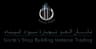 دكان العم لتجارة مواد البناء