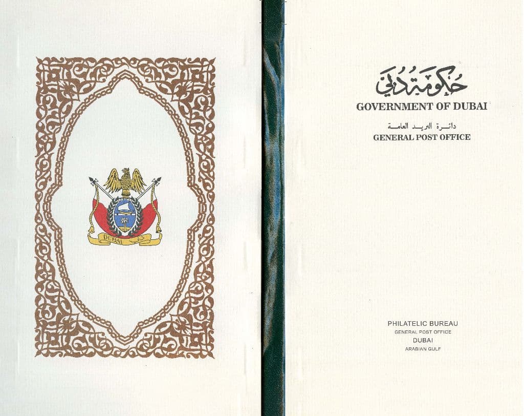 Stamp Book cover.jpg